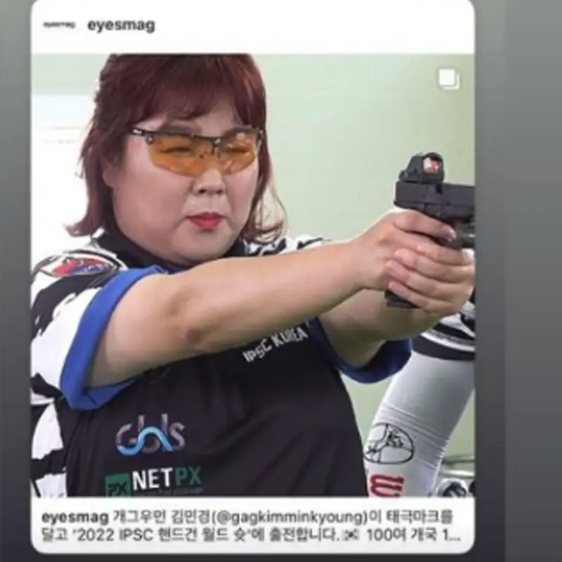  김민경 사격 국가대표 발탁과정 정리