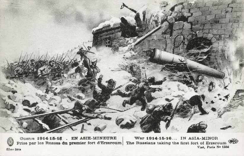 제1차 세계대전 캅카스 전선 에르주름 전투