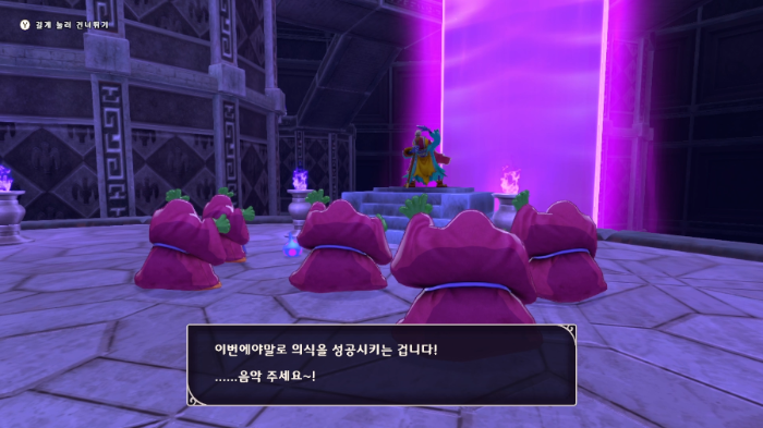 뮤직 스타또!