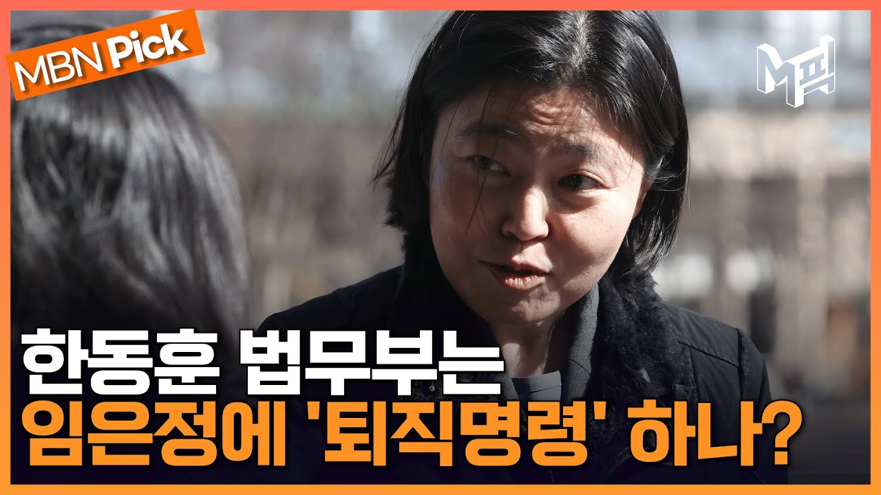 뉴스공장 방송 장면