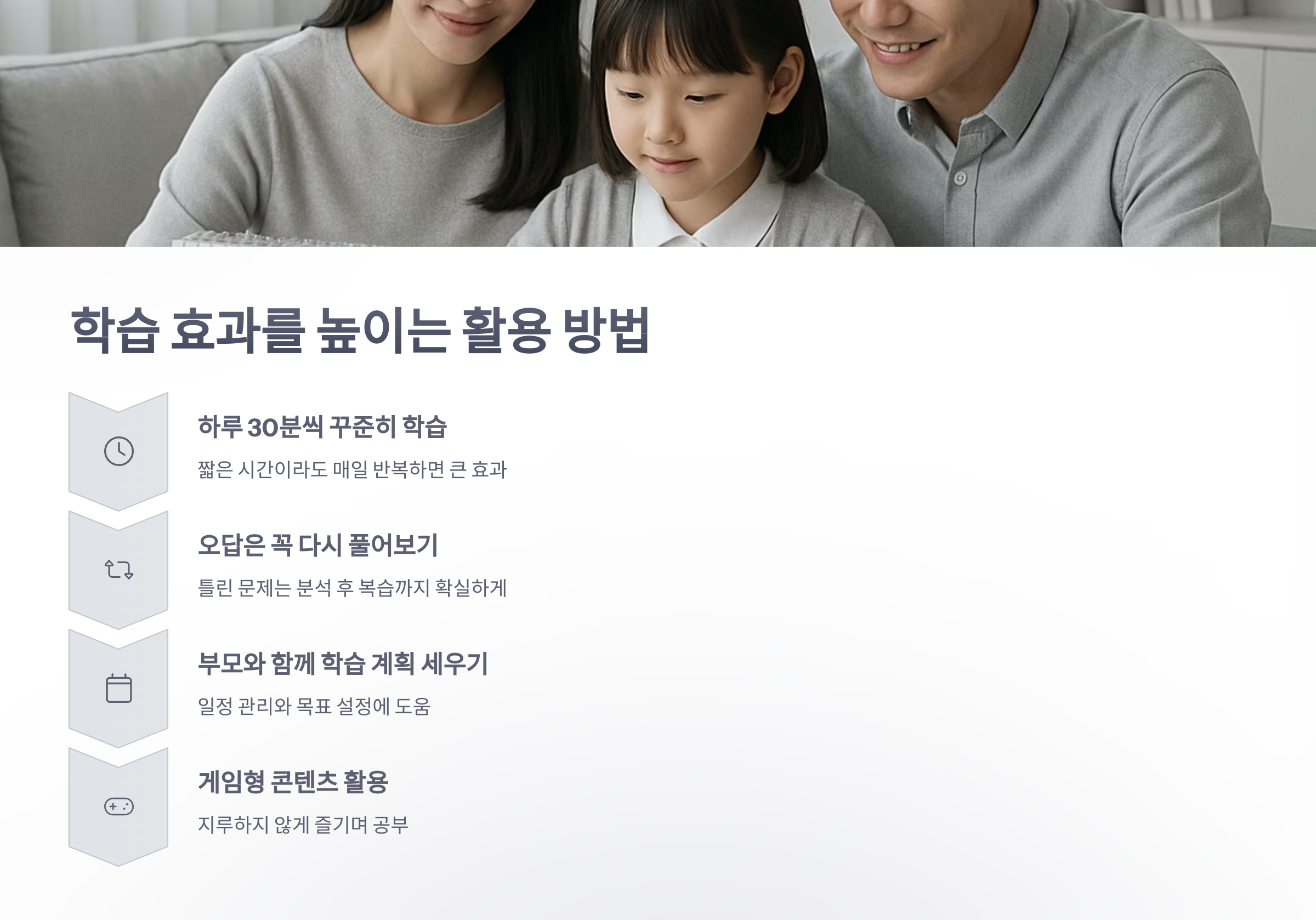 비상-윙스-4