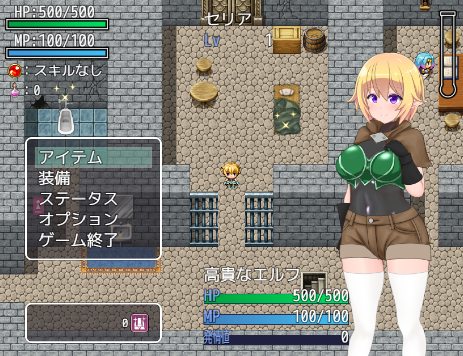  에로 트랩 던전 2 (エロトラップダンジョン2 - 女子ニモ勝テズ) 다운로드
