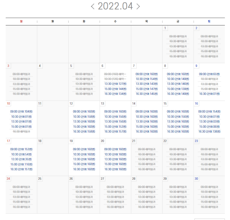 인천 어린이 과학관 인천 아이와 가볼 만한 곳 '인천어린이과학관' 아이들 70