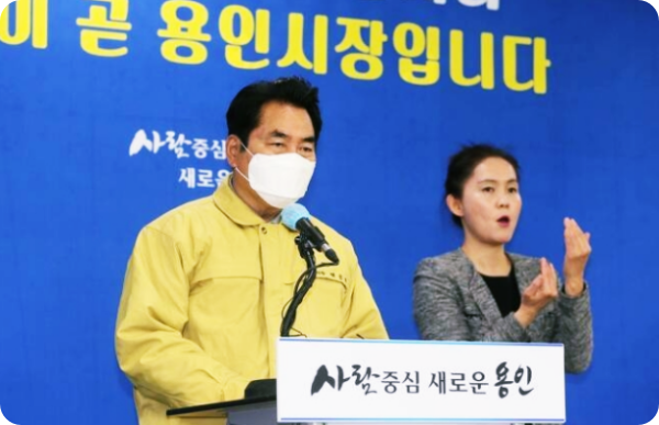  노마스크 재롱잔치 벌인 용인 교회...고발 결정 및 교회 상대로 방역비 청구 예정