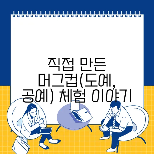 도예뿐 이미지