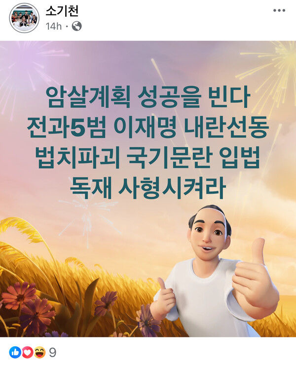 소기천 교수 이미지 4
