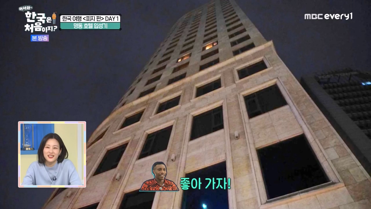 어서와 한국은 처음이지 시즌2.E298.240119p-NEXT.mp4_20240119_202309.587.jpg