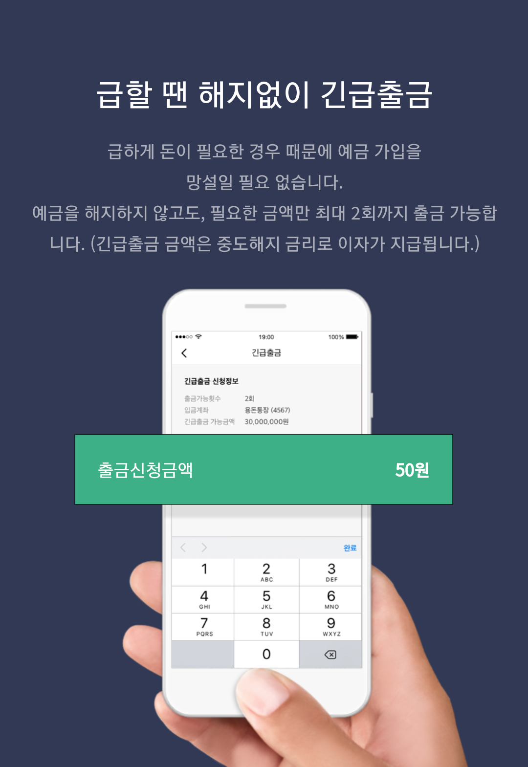 카카오뱅크 정기예금 가입 방법 / 예금 금리 - 1. 카카오뱅크 정기예금 개요 - 2. 카카오뱅크 정기예금 특징 카카오뱅크 정기예금 가입 방법 / 예금 금리 - 1. 카카오뱅크 정기예금 개요 - 2. 카카오뱅크 정기예금 특징