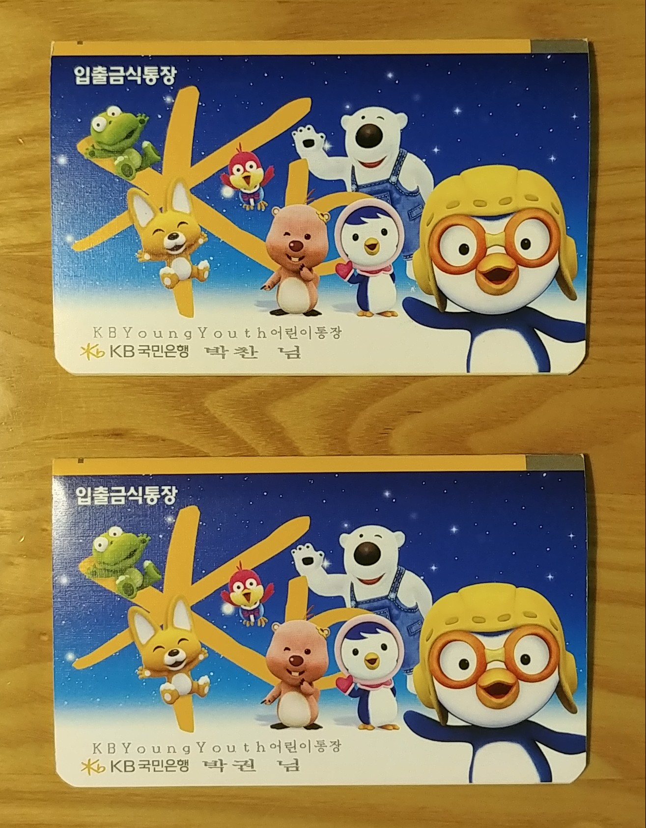  미성년자 주식계좌 만들기. (feat. 미국주식)