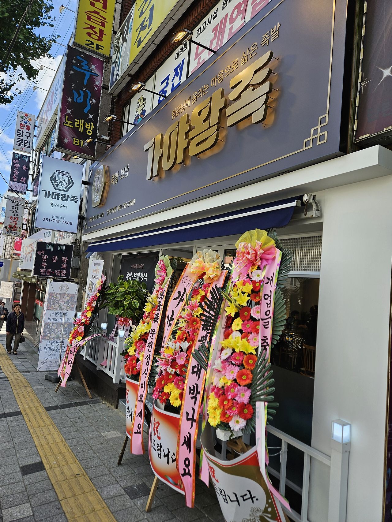 토곡 이미지