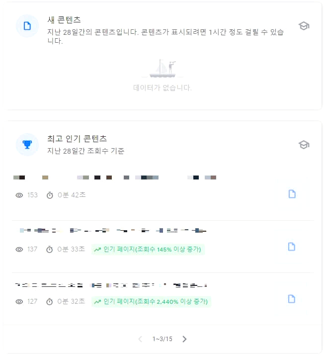 검정색과-초록색-글씨가-쓰인-화면을-캡쳐한-사진