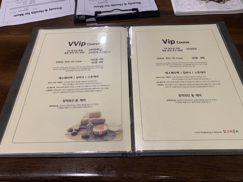 통증, 의료용 압박 스토킹 후기, 아기 크기, 체중, 증상, 태동, 배 크기, 우정 사진 촬영 30-34주 주물 사진 : 출산 휴가, 산전 우울증, 포유문 산부인과 산전 마사지, 다리 붓기, 손가락 18