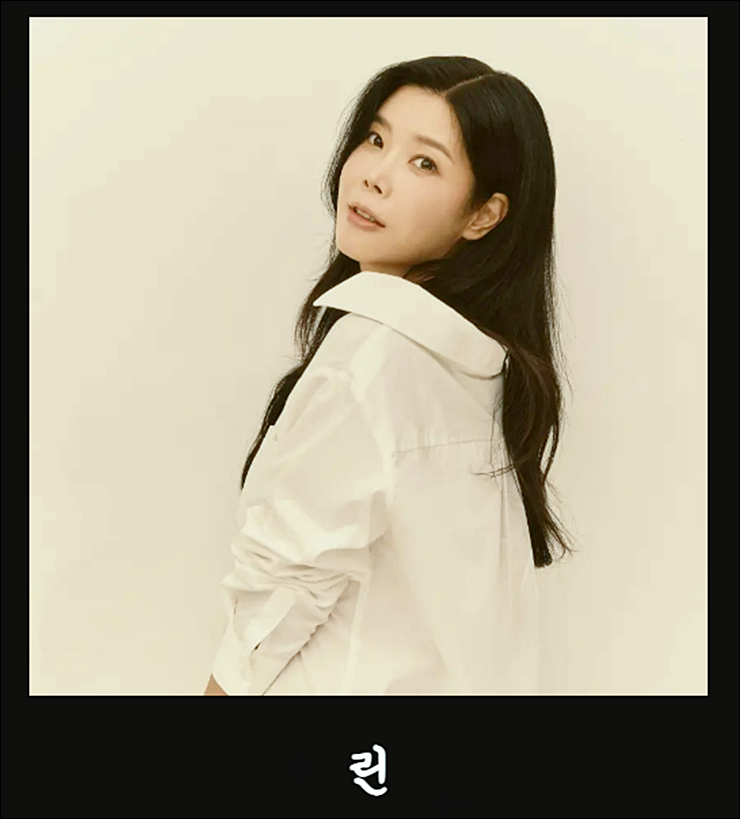 청춘썸머나잇-2024
