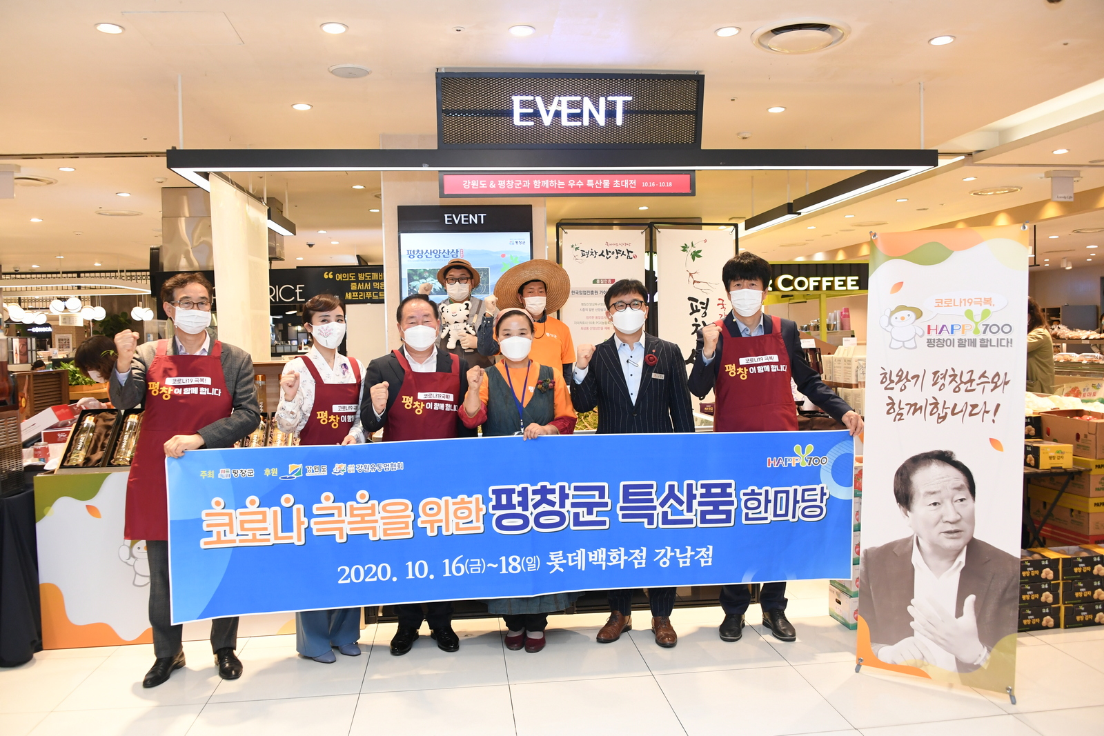 강남유통 이미지