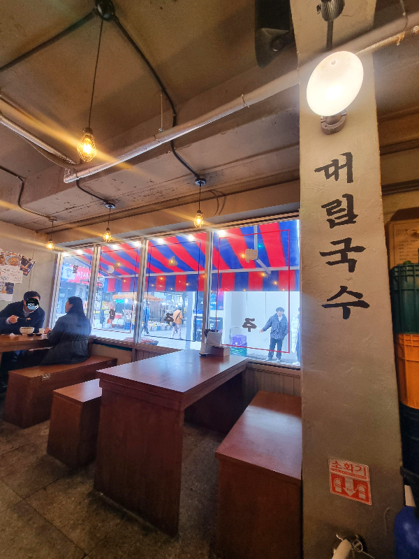 대림국수 종각점