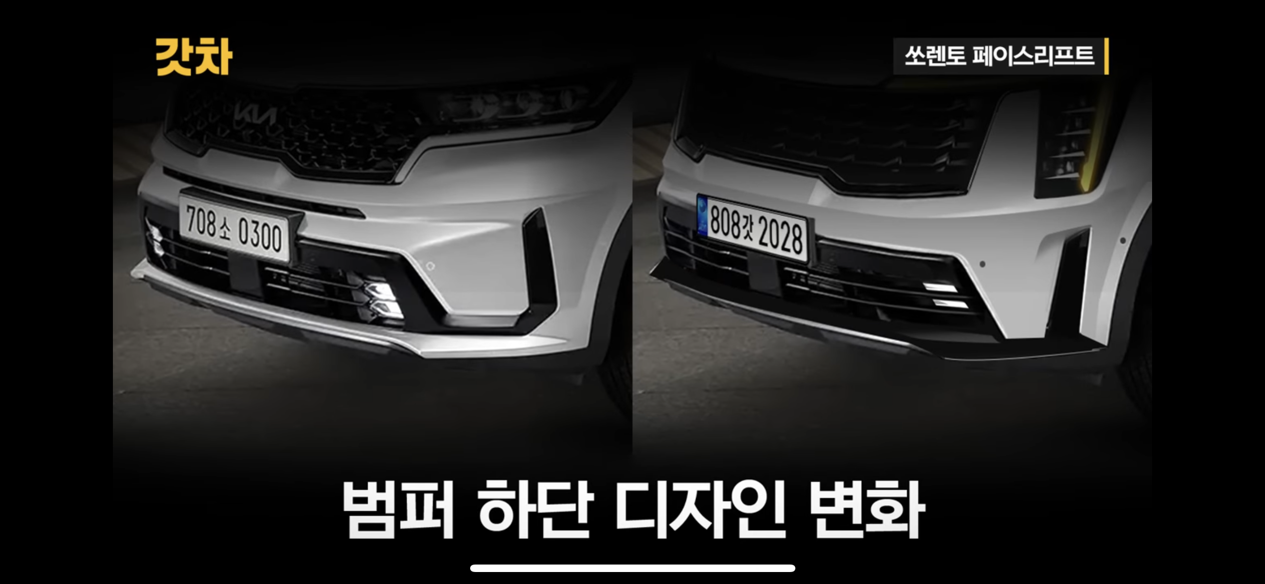 쏘렌토페이스리프트