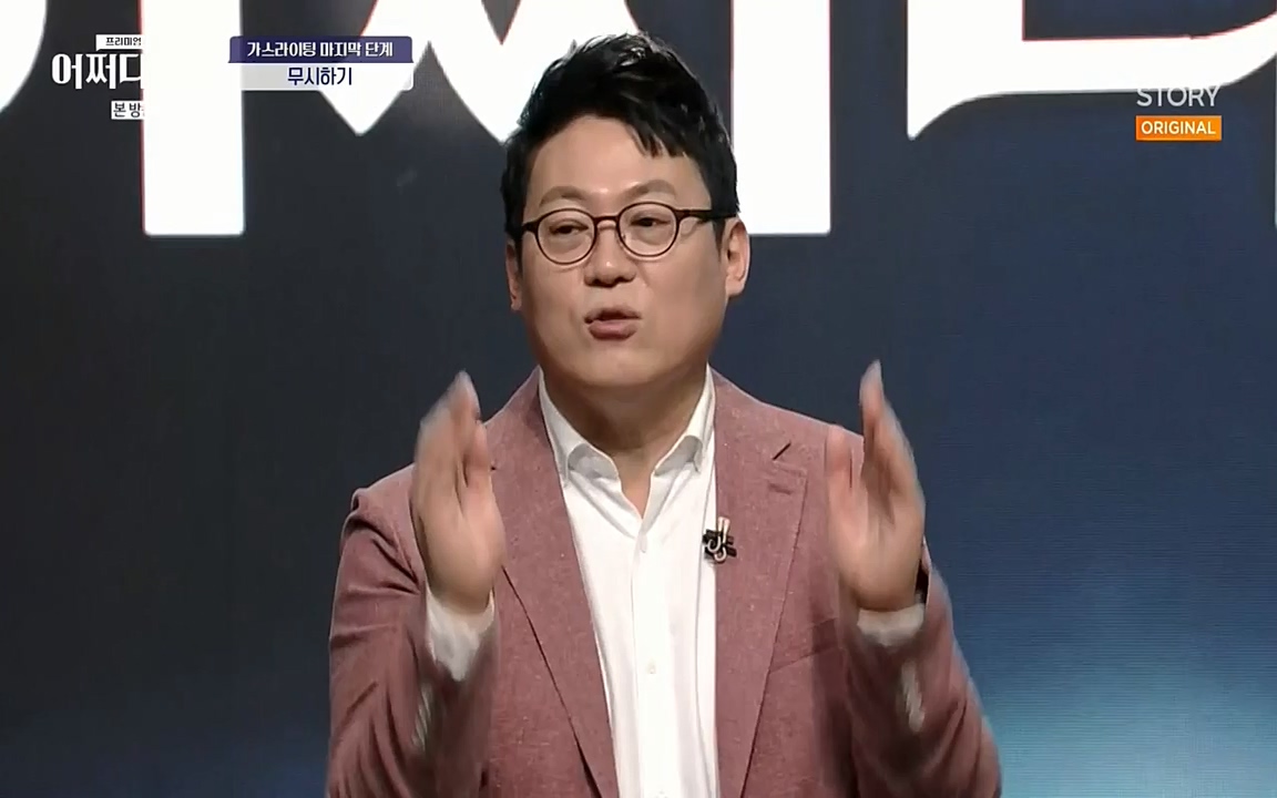 어쩌다 어른.E01.220610p-NEXT.mp4_20220826_163130.742.jpg