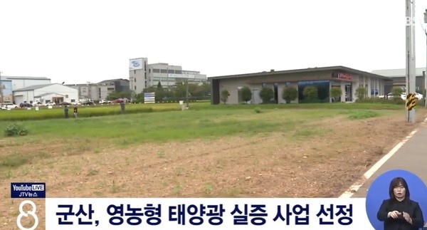 자유태양광발전소 이미지