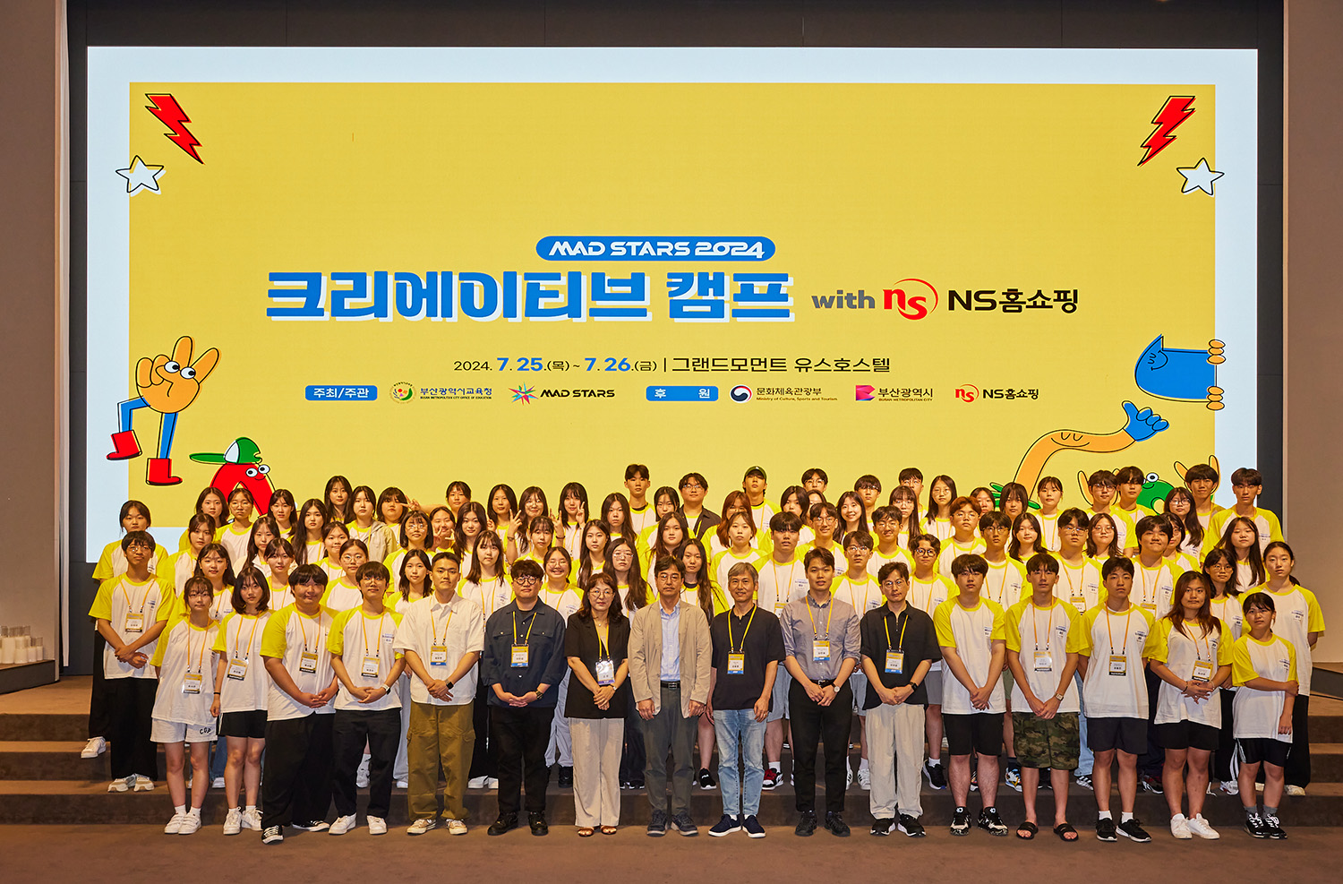 크리에이티브랩 이미지