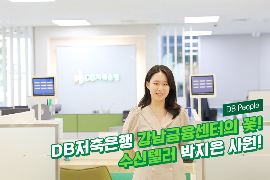 텔러 사진 3