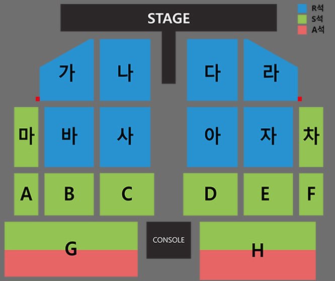 2020 나훈아 콘서트 부산