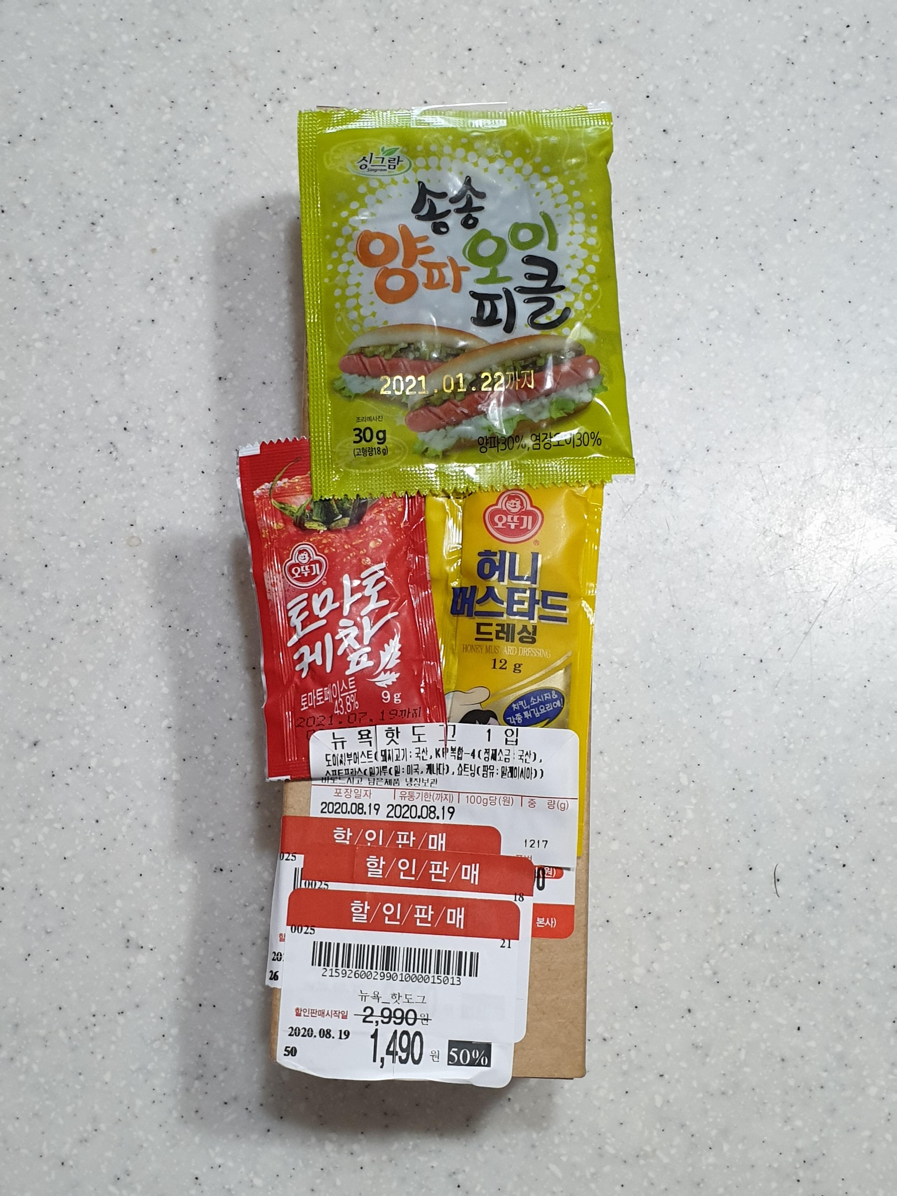 참치플러스 이미지
