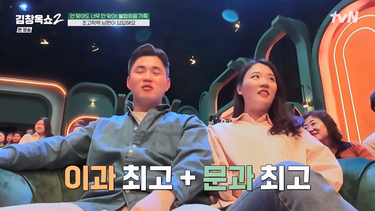 김창옥 쇼 2.E07.240322p-NEXT.mp4_20240322_200434.084.jpg