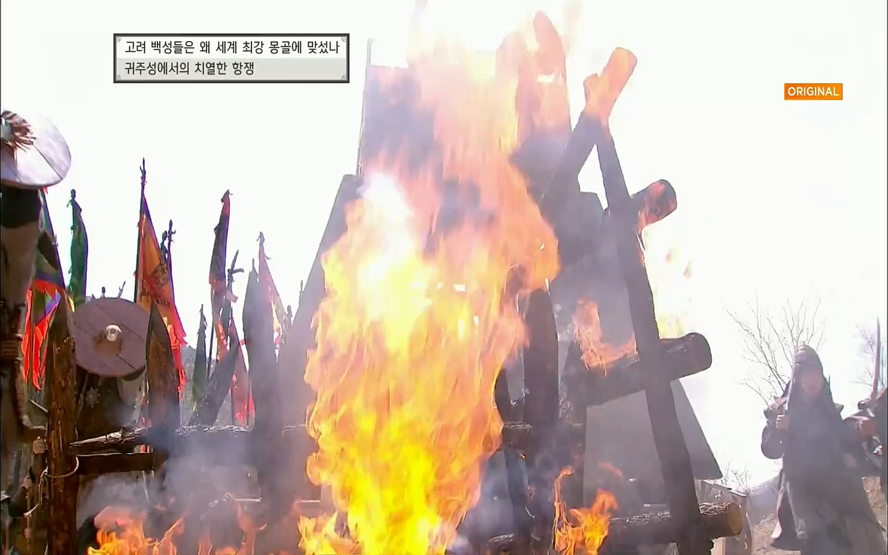 벌거벗은 한국사.E13.220720p.H264-F1RST.mp4_20220723_154314.967.jpg
