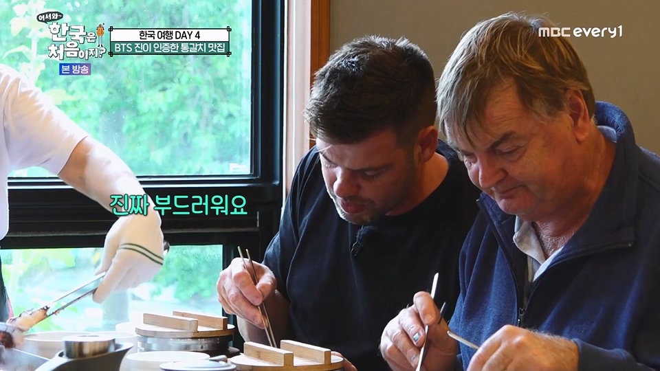 어서와 한국은 처음이지.E271.230713p.WANNA.mp4_20230714_212534.392.jpg