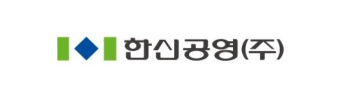  한신공영 주가  강세