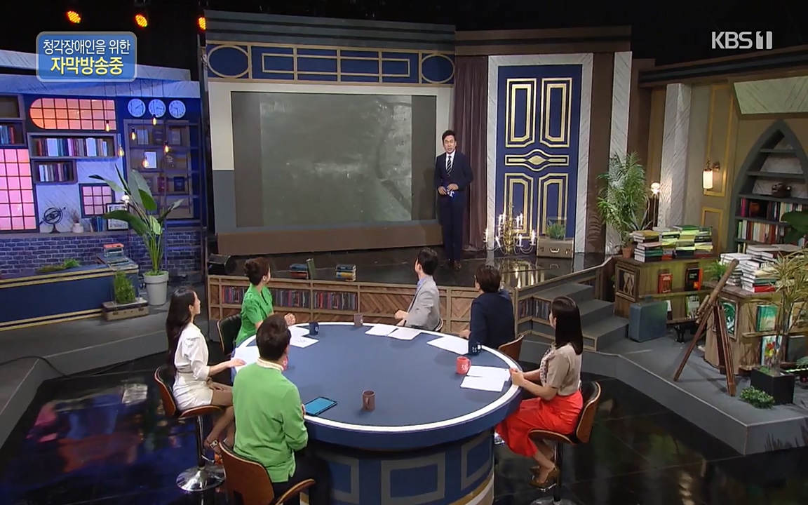 역사저널 그날.E363.220606p-NEXT.mp4_20220615_212046.197.jpg
