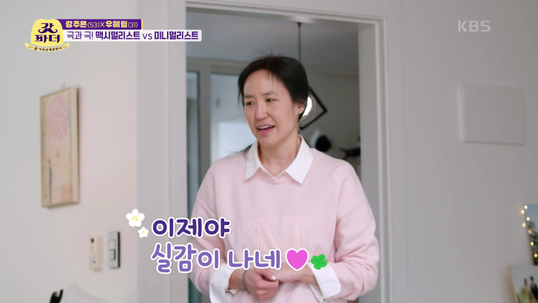 미니멀리스트가 보면 ptsd올 듯 한 선물.jpg | 인스티즈