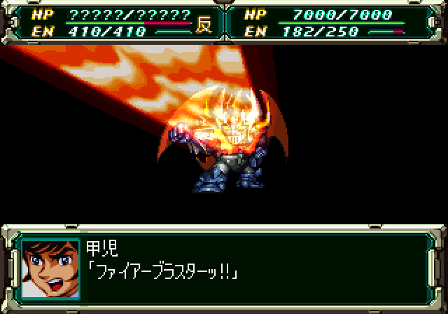  (SS - 세가 새턴) 슈퍼로봇대전 F 시리즈 (Super Robot Wars F & F Final - Mazinger Z)