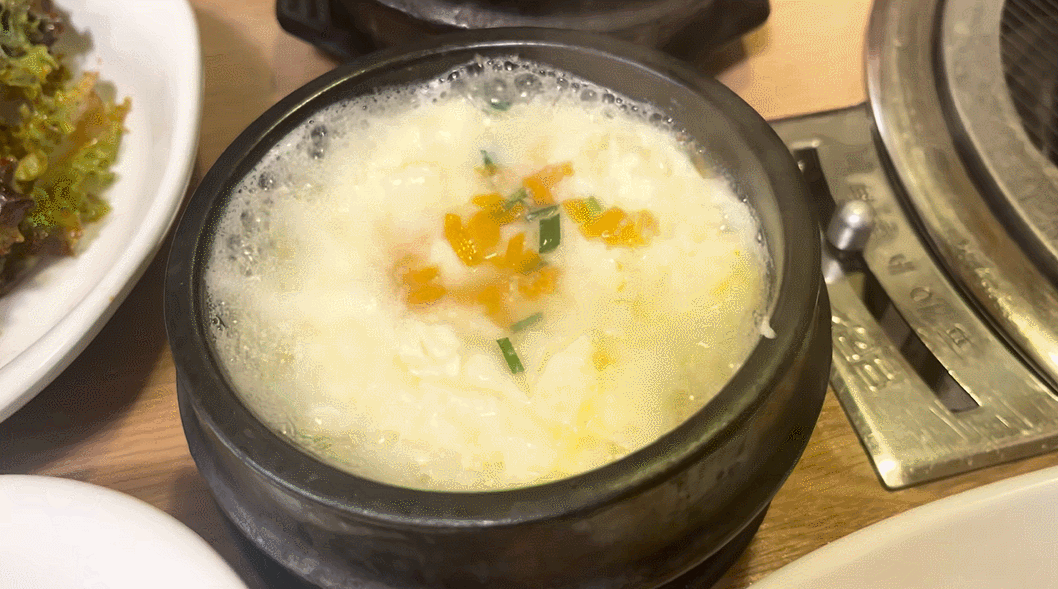보글보글 계란찜