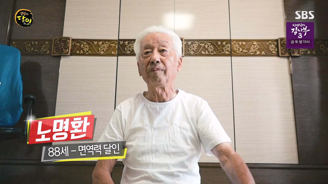 생활의 달인.E886.230502p-NEXT.mp4_20230502_195500.874.jpg