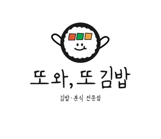 해탄 수원권선점 대표 사진