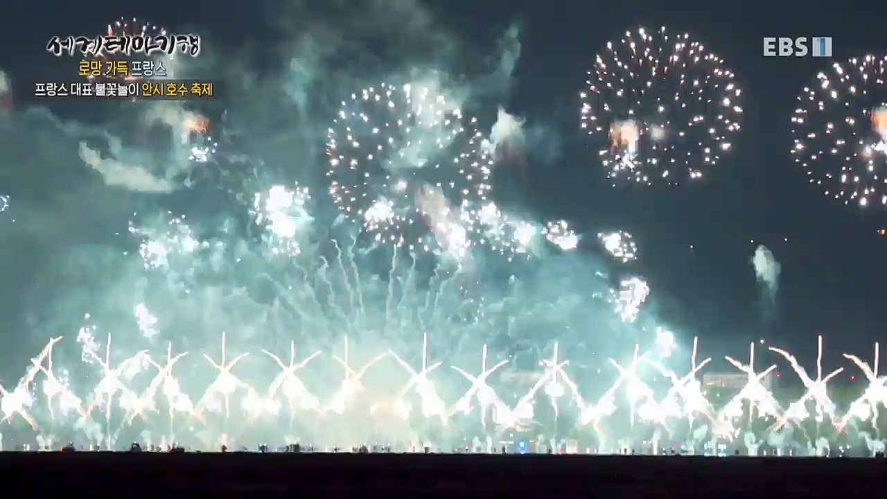 세상의모든기행_로망 가득 프랑스_몽블랑 가는길.mp4_20221023_193200.151.jpg