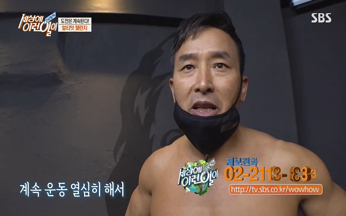 순간포착 세상에 이런일이.E1172.220323p-NEXT.mp4_20220323_181633.134.jpg