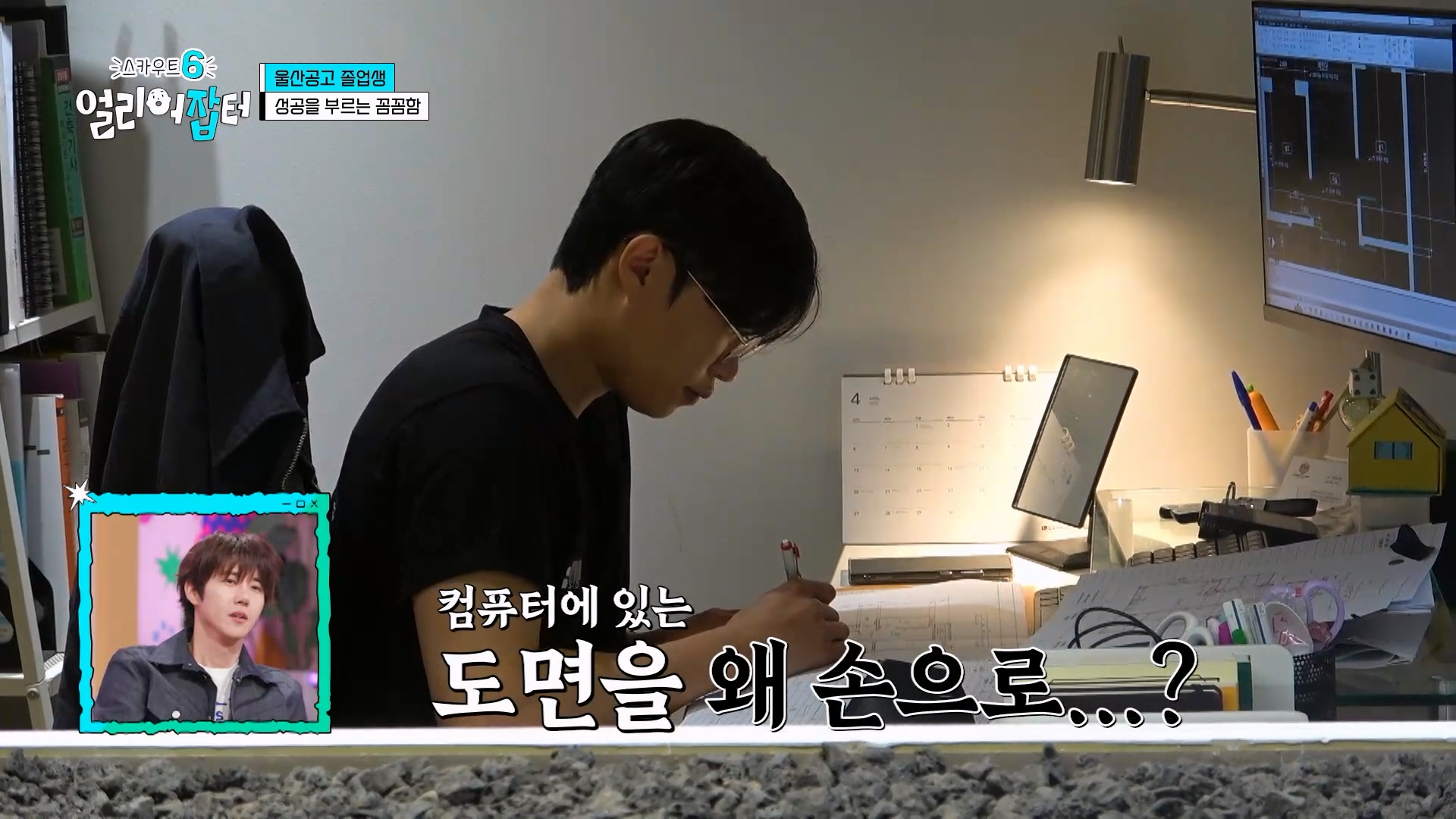 사람이 살면서 친구를 잘 만나야 하는 이유...jpg | 인스티즈