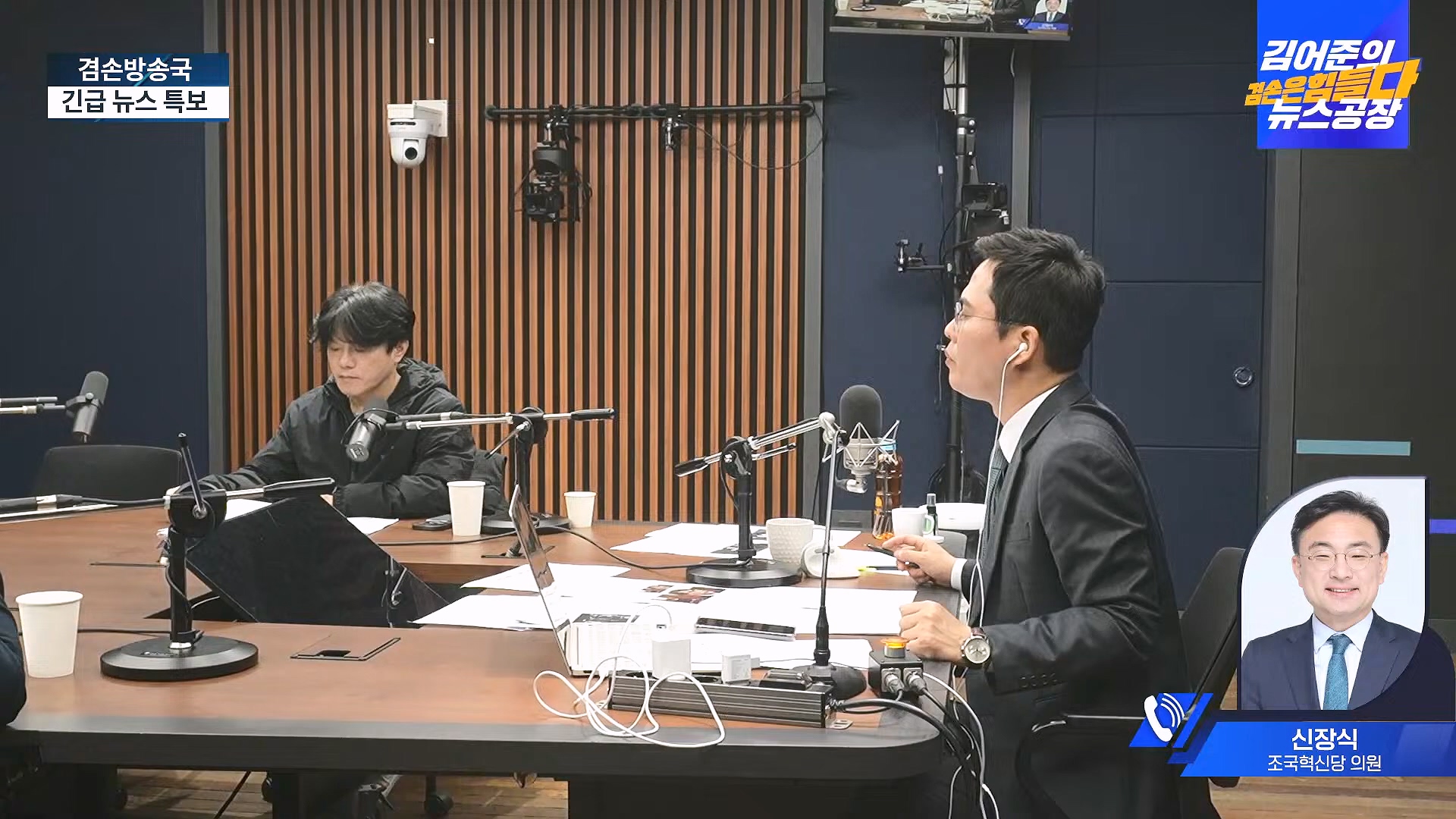 [겸공 뉴스특보] 지금 국회 상황은_.mp4_20241207_084126.664.jpg