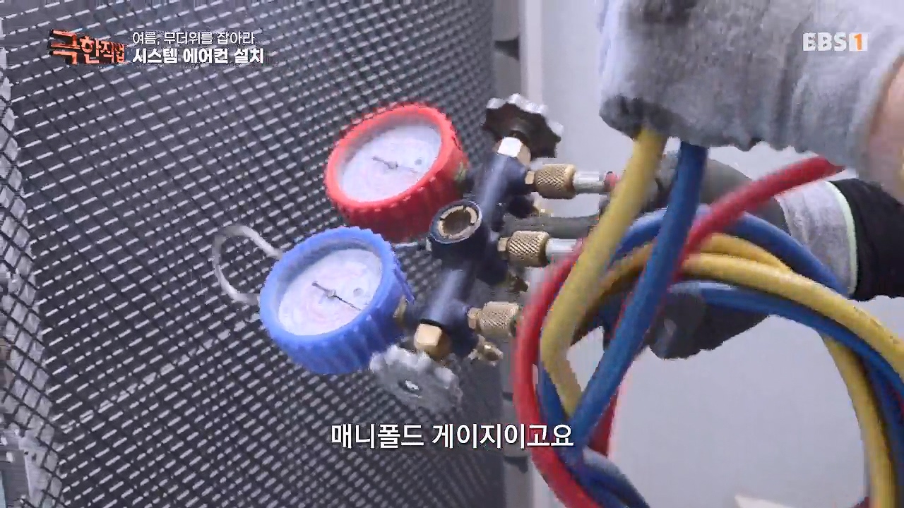 TV - 전 국민의 평생학교 EBS여름, 무더위를 잡아라 단열과 냉방.mp4_20230604_175801.366.jpg