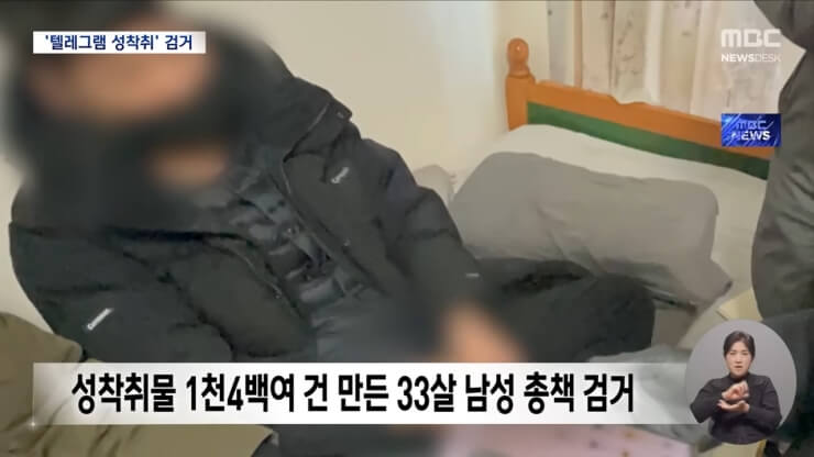 총책