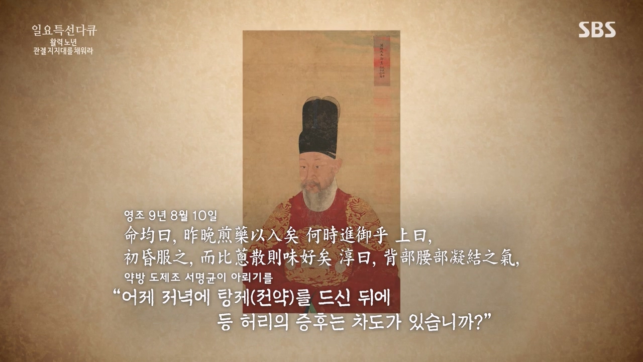 일요특선 다큐멘터리.E343.231127p-NEXT.mp4_20231126_172750.101.jpg
