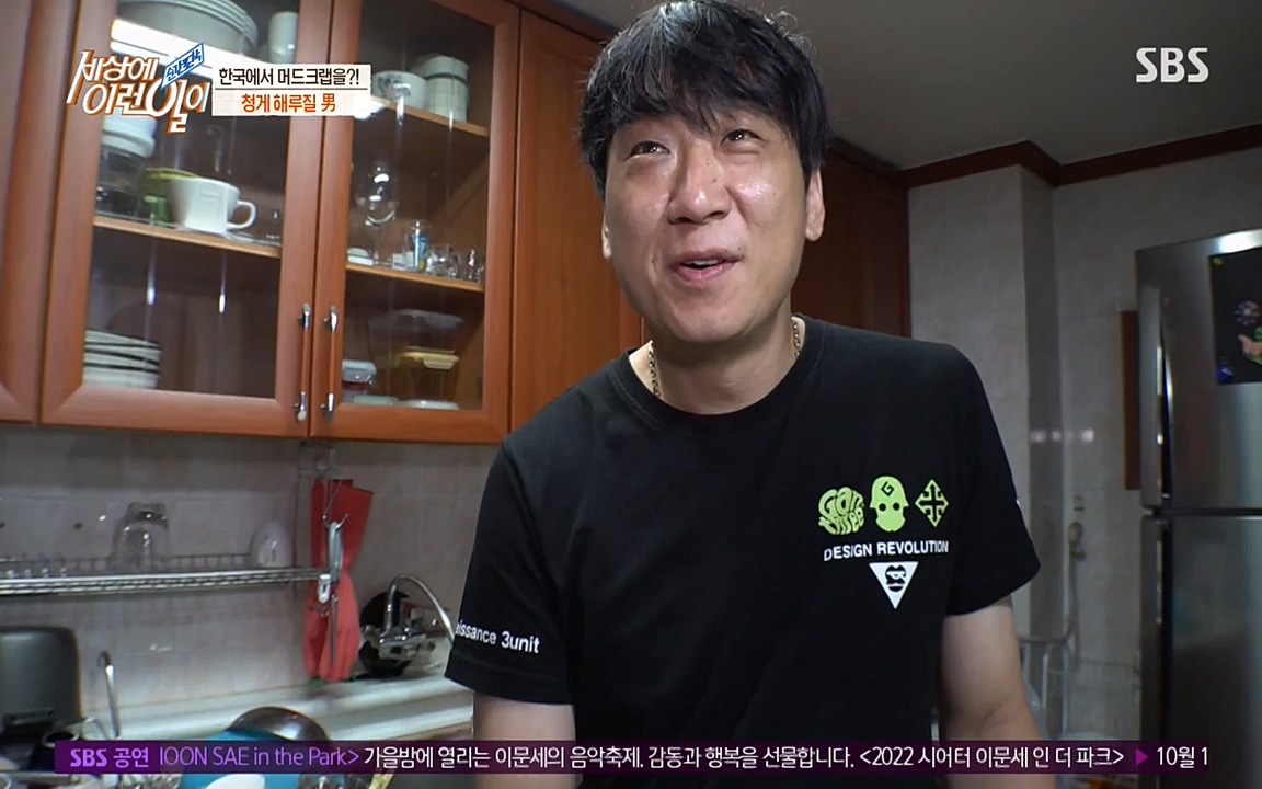 순간포착 세상에 이런일이.E1195.220831p-NEXT.mp4_20220831_201231.897.jpg