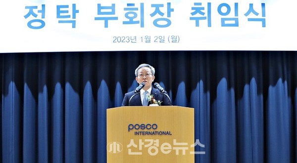 에스케이 인터내셔널 이미지