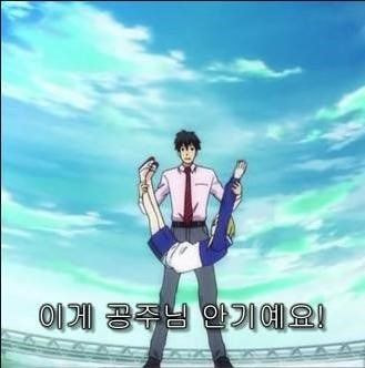 멀리 있는 너에게 나는 닿지 않는다 1화 멀리 있는 너에게 나는 닿지 않는다 1화