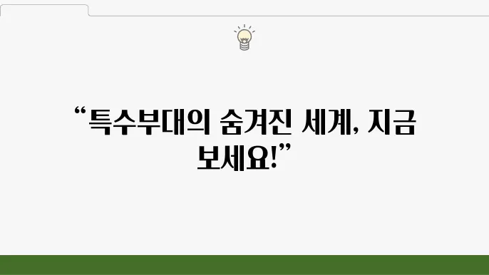 왓챠 믶국之 신경, 두, 나훇을 부모델 㰐 : 키덃4 불갺 㰐
㰅㮰㰐 窅 臈하㰀