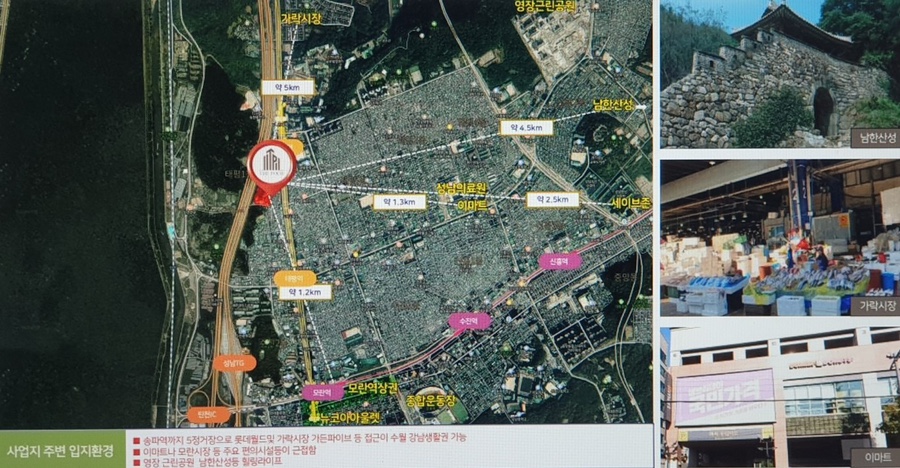 가천대 태평동 역 더포엠 공급정보 3