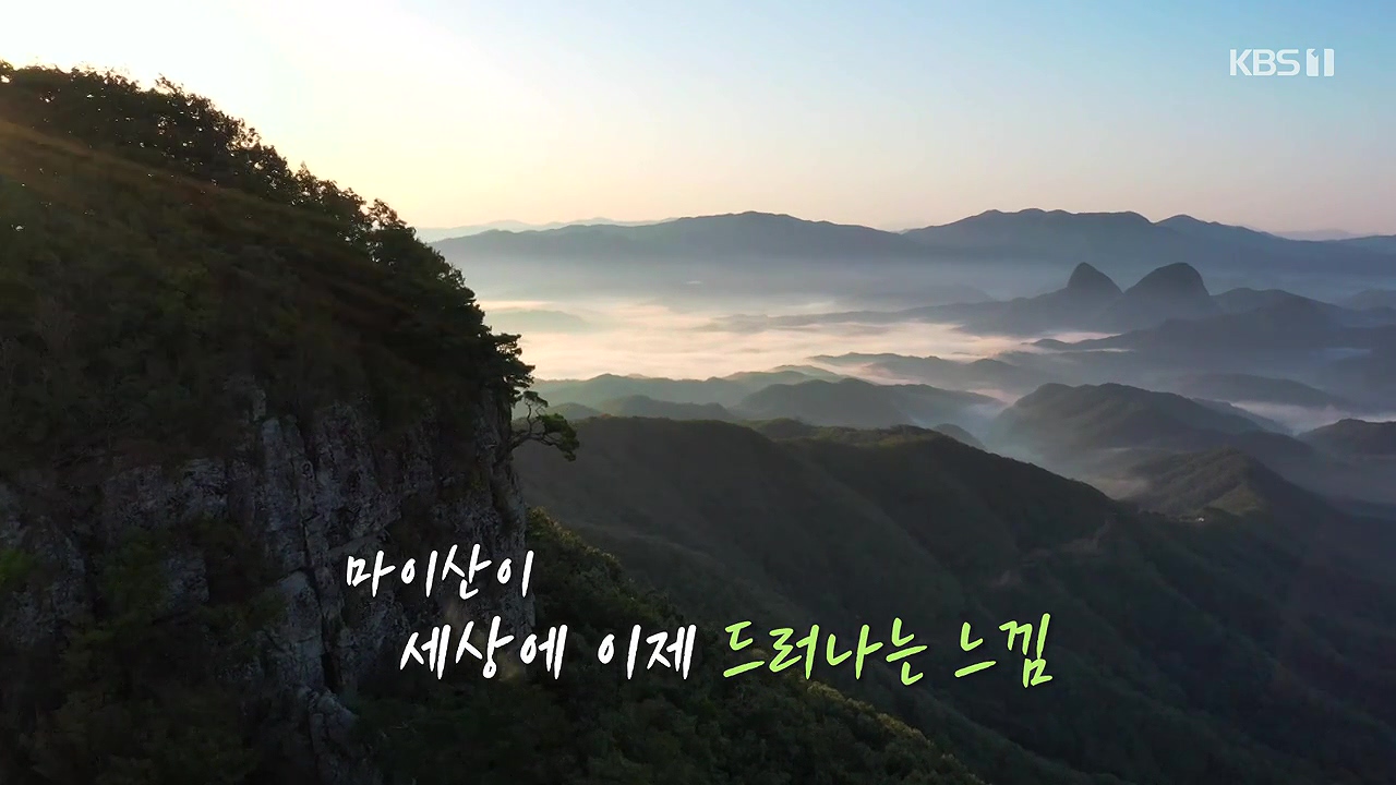 다큐 온.E215.230917p-NEXT.mp4_20230922_211255.353.jpg
