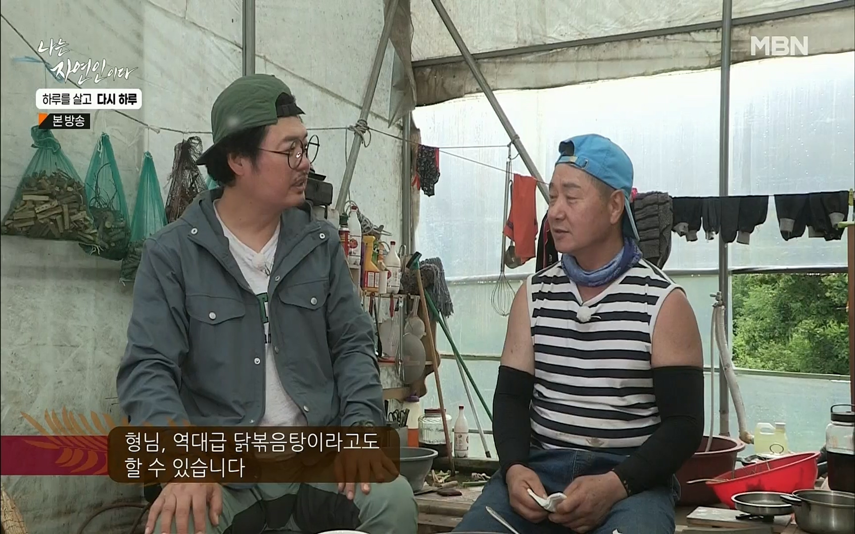 나는 자연인이다.E509.220706p.H264-F1RST.mp4_20220707_183733.822.jpg